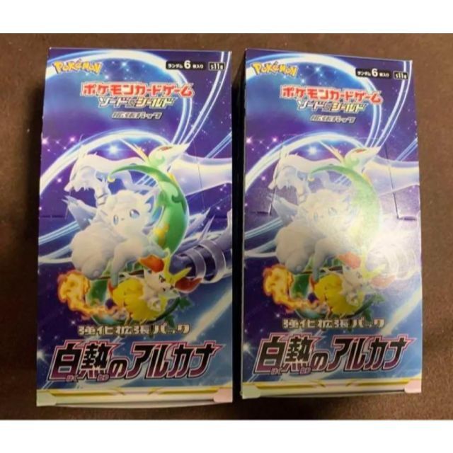 白熱のアルカナ 未開封ボックス 2BOX シュリンクなし 箱のまま発送 白熱のアルカナ 未開封ボックス 2BOX シュリンクなし 箱のまま発送