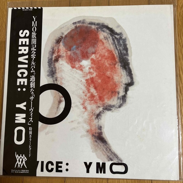 YMO  坂本龍一　レコード　　合計11枚 エンタメ/ホビーのエンタメ その他(その他)の商品写真
