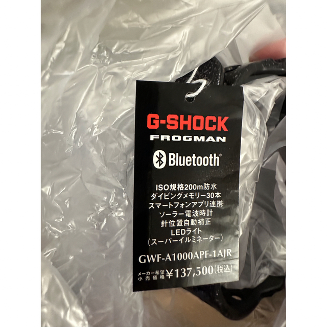 G-SHOCK(ジーショック)のG-SHOCK フロッグマン GWF-A1000APF-1AJR メンズの時計(腕時計(デジタル))の商品写真