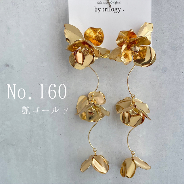 No.160　大ぶり華やか‧✧̣̥̇‧ ブライダル　ピアス　イヤリング | フリマアプリ ラクマ