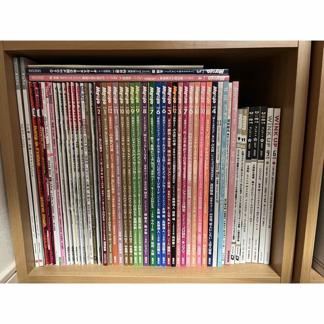 ジャニーズ 雑誌 まとめ売り(バラ売り可)