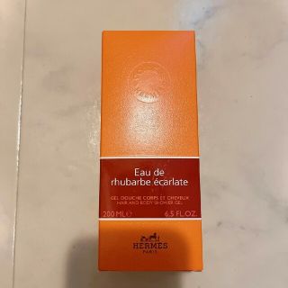 エルメス(Hermes)のエルメス　シャワージェル(バスグッズ)