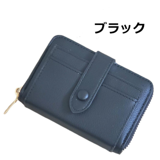 ⭐【新品】 カードケース 小銭入れ コインケース ミニ財布 ブラック ⭐(コインケース)