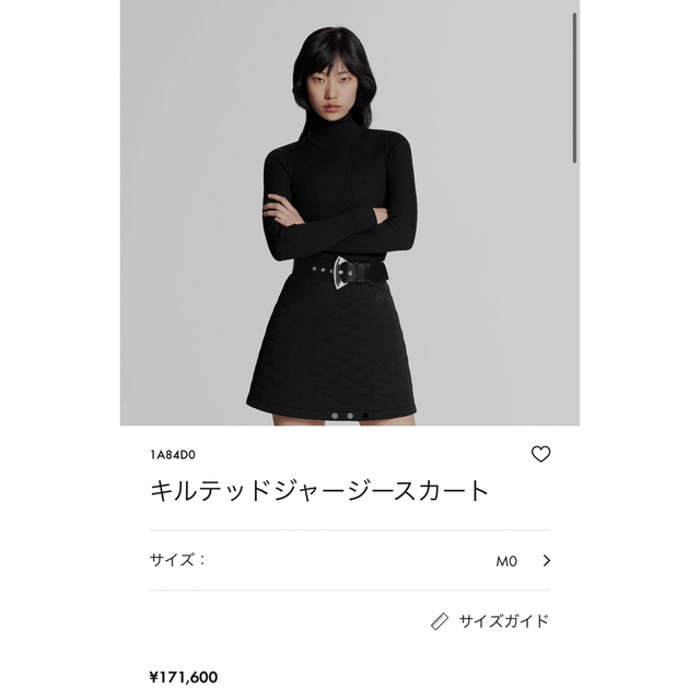 LOUIS VUITTON - ルイヴィトン キルテッドジャージースカート LOUIS VUITTON - ルイヴィトン キルテッドジャージースカート