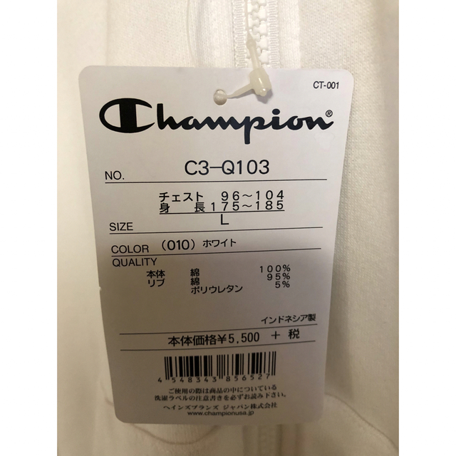 Champion(チャンピオン)のおれんじあさひ様専用 チャンピオン パーカー ホワイト色 Lサイズ メンズのトップス(パーカー)の商品写真