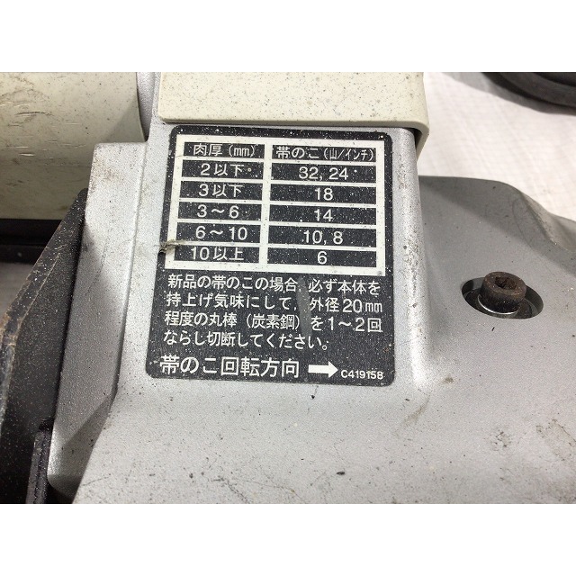 ☆品☆HITACHI 日立工機 100V 120ｍｍ ロータリーバンドソー CB12VA2 ロータリバンドソー 帯鋸切断機 鉄工用 切断機 旧日立工機 64573