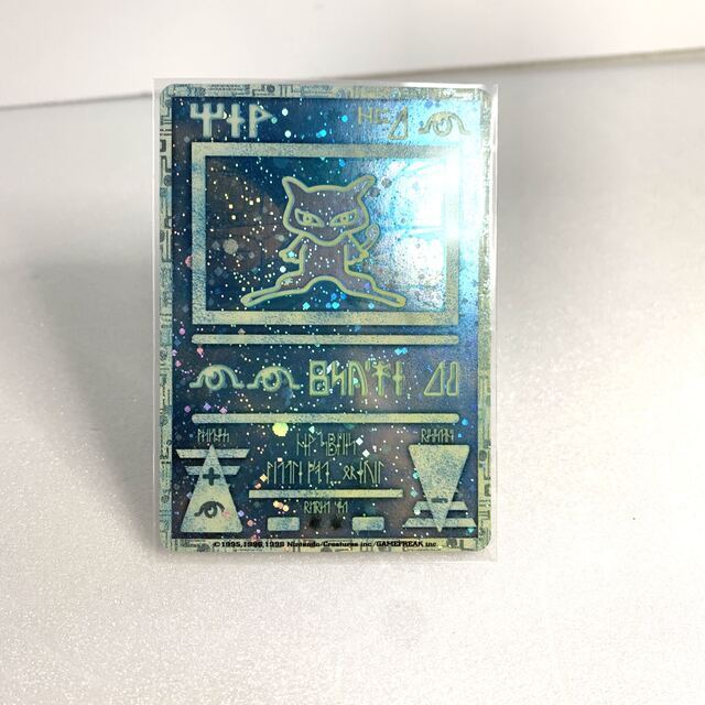 【お試し価格!】 ポケモン マゼンタレス 古代ミュウ 後期修正版 ancientmew - シングルカード 【お試し価格!】 ポケモン マゼンタレス 古代ミュウ 後期修正版 ancientmew - シングルカード