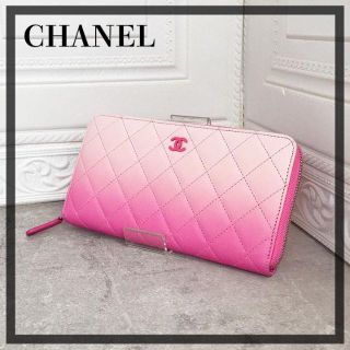 CHANEL - 美品❤️正規品❤️シャネル マトラッセ ラムスキン ピンク