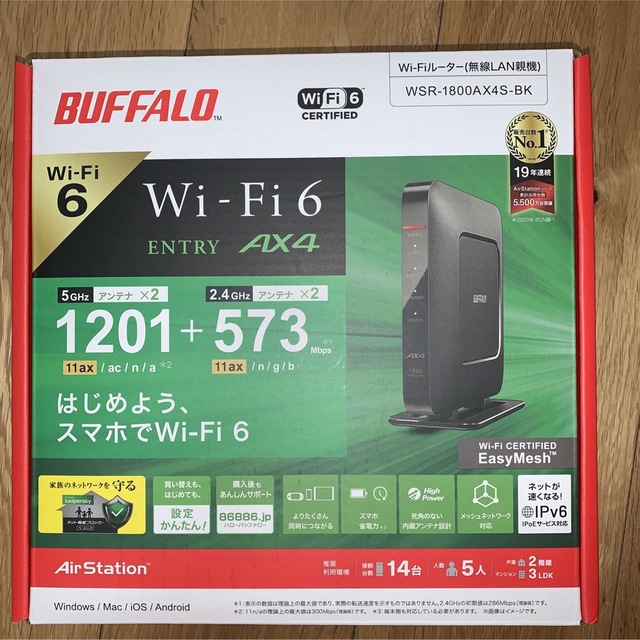 BUFFALO Wi-Fiルーター WSR-1800AX4S-BK