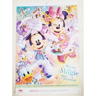 ディズニー(Disney)の第一生命　ディズニー　カレンダー　2023(ノベルティグッズ)
