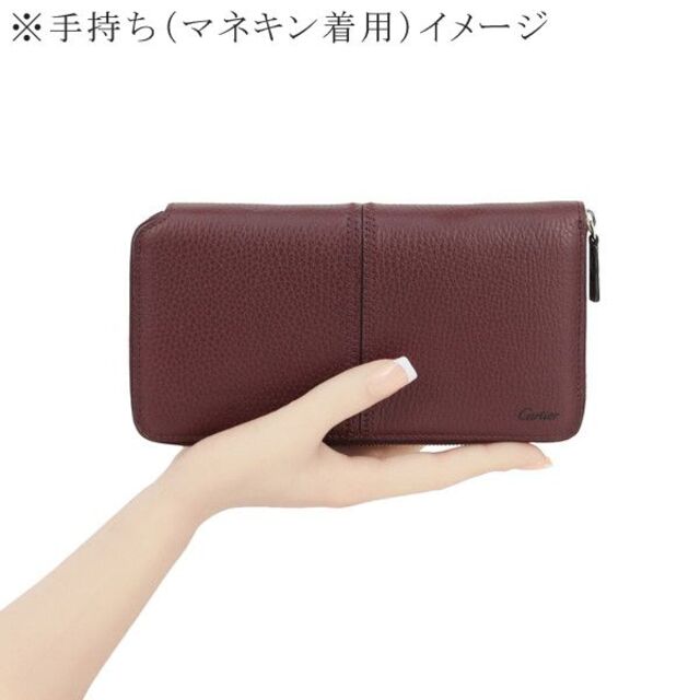 カルティエ ラウンドファスナー 長財布 レザー メンズ 未使用 6071