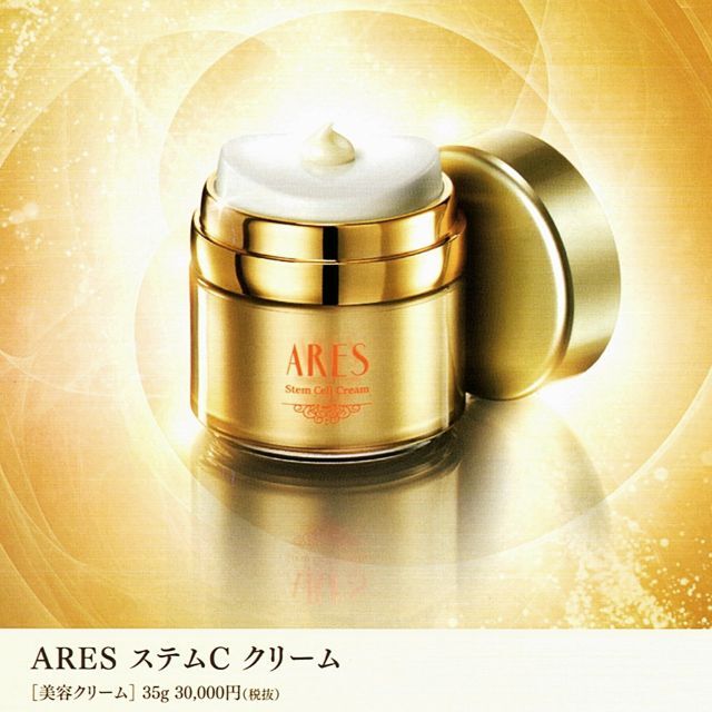 好評安い 限定！⭐️ARES-2種セット♪ /自由が丘クリニック/JCprogramの通販 by Aloha's shop⭐️｜ラクマ 