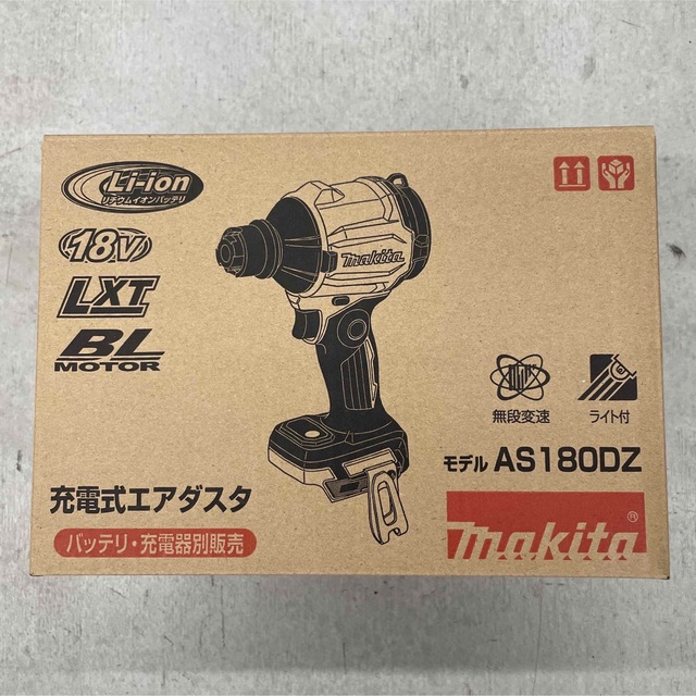 新品未使用】マキタ 18V充電式エアダスタ AS180DZ - 工具/メンテナンス