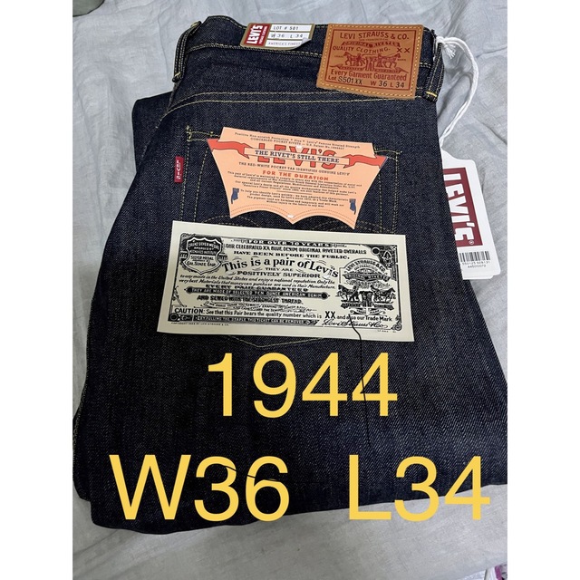 Levi's(リーバイス)のLVC 501 1944 大戦モデル W36 新品 日本製 メンズのパンツ(デニム/ジーンズ)の商品写真