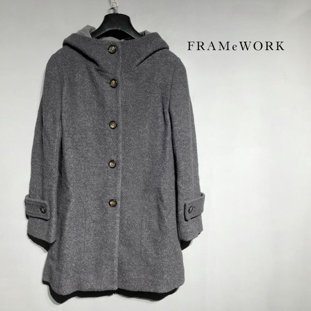 FRAMeWORK(フレームワーク)のフレームワーク Framework ダークグレー コート フード レディースのジャケット/アウター(ロングコート)の商品写真