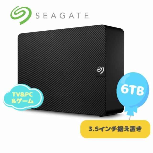 【未使用品】6TB 外付ハードディスクHDD Seagate TV＆PC＆ゲーム