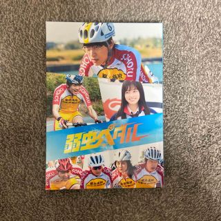 キングアンドプリンス(King & Prince)の永瀬廉　弱虫ペダル　初回限定生産版　Blu-ray(日本映画)