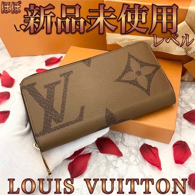 偉大な LOUIS 正規品❤現行人気モデル❤ルイヴィトン❤長財布