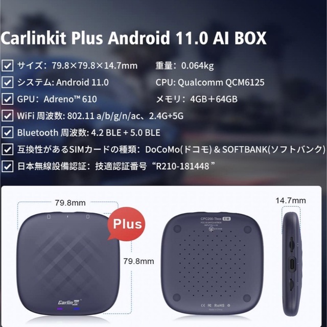 CarLinkKit V3 CarPlay