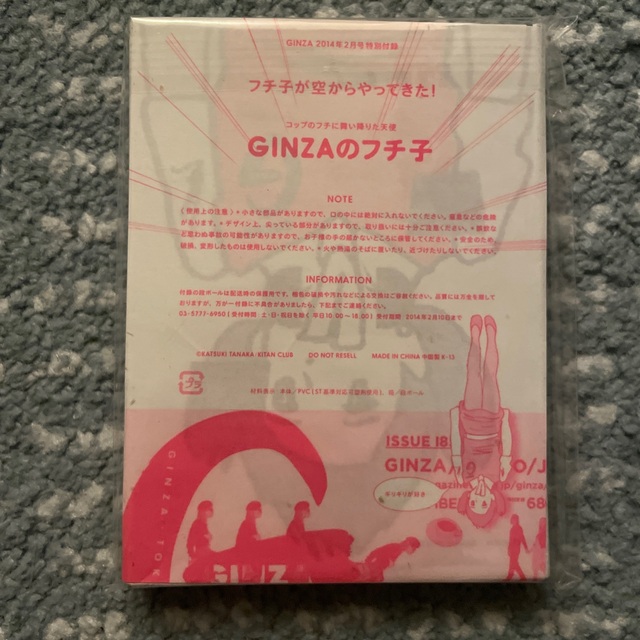 GINZAのフチ子 エンタメ/ホビーのおもちゃ/ぬいぐるみ(キャラクターグッズ)の商品写真