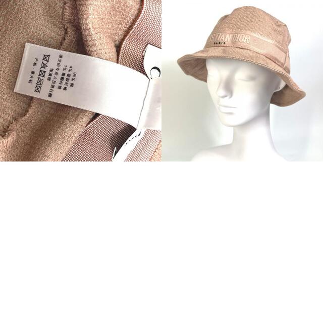 Dior - ディオール Dior ロゴ 04DBB923A132 ボブハット ハット Dior - ディオール Dior ロゴ 04DBB923A132 ボブハット ハット