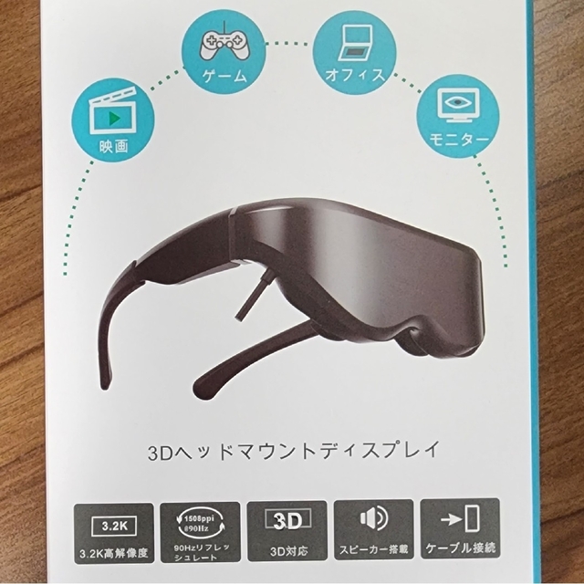 ENMESI エンメス 3Dヘッドマウントディスプレイ VR ゴーグル