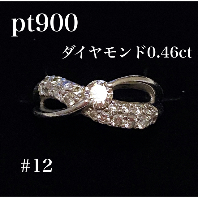 限定セール!】 Pt900天然ダイヤモンドリング/美品/プラチナ今週中