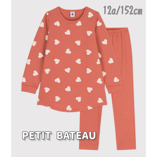 プチバトー(PETIT BATEAU)の新品未使用  プチバトー  長袖  パジャマ  12ans(パジャマ)