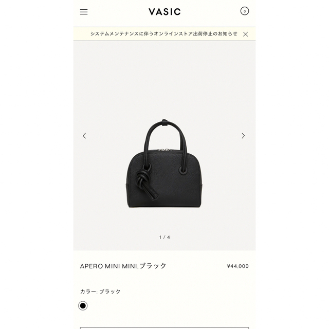 VASIC  APERO MINI MINI,ブラック