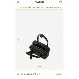 ヴァジック(VASIC)のVASIC  APERO MINI MINI,ブラック(ハンドバッグ)