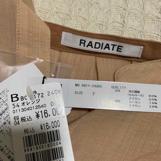 SCOT CLUB(スコットクラブ)の【新品】RADIATE オレンジ色のロングワンピース レディースのワンピース(ロングワンピース/マキシワンピース)の商品写真