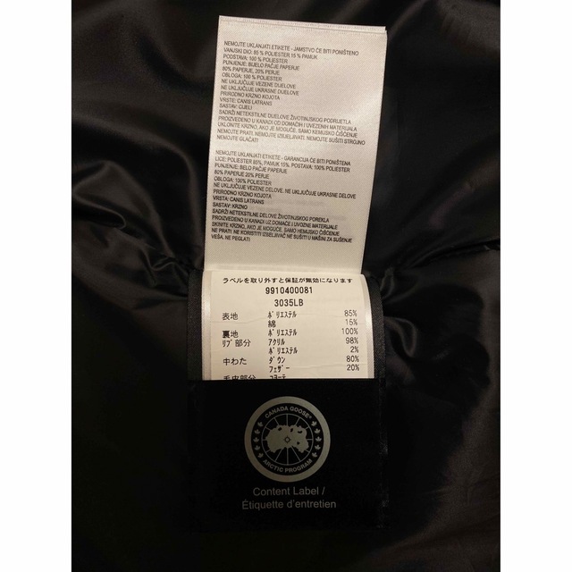 CANADA GOOSE(カナダグース)の⭐︎超美品⭐︎カナダグースレディース ダウンコート レディースのジャケット/アウター(ダウンコート)の商品写真