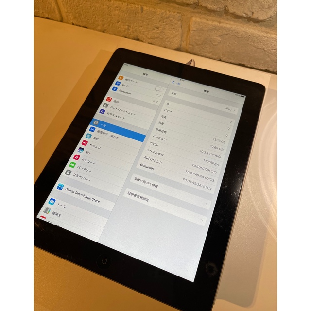 【動作良好】iPad 第4世代　Wi-Fi 16ギガ  9.7インチ