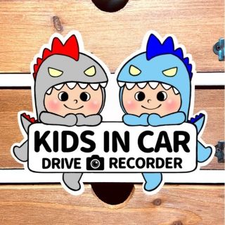 キッズインカー ドライブレコーダー 【うちの怪獣２人組】 マグネットステッカー(その他)