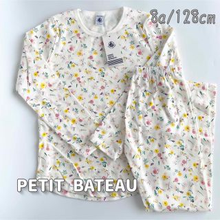 プチバトー(PETIT BATEAU)の新品未使用  プチバトー  長袖  パジャマ  8ans(パジャマ)