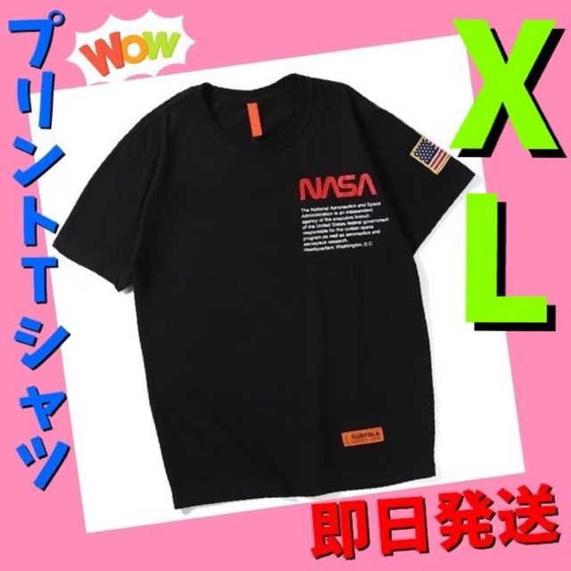 Tシャツ　ロゴプリント　カジュアル　カッコイイ　夏　メンズ　レディース　黒　XL メンズのトップス(Tシャツ/カットソー(半袖/袖なし))の商品写真