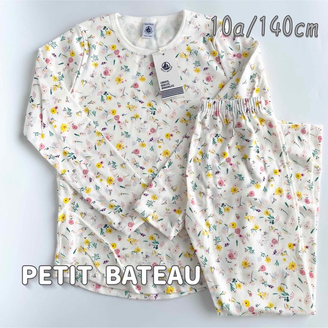 PETIT BATEAU(プチバトー)の新品未使用  プチバトー  長袖  パジャマ  10ans キッズ/ベビー/マタニティのキッズ服女の子用(90cm~)(パジャマ)の商品写真