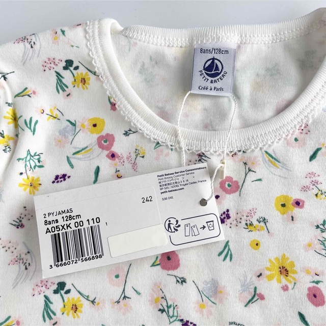 PETIT BATEAU(プチバトー)の新品未使用  プチバトー  長袖  パジャマ  10ans キッズ/ベビー/マタニティのキッズ服女の子用(90cm~)(パジャマ)の商品写真