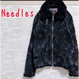 ニードルス(Needles)のneedles コブラン柄　ボアブルゾン(ブルゾン)