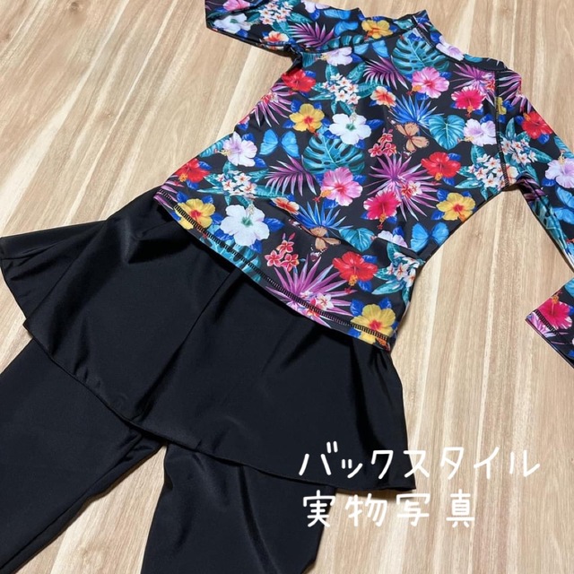 ✿水着✿ 130 花柄 ラッシュガード 長袖 女の子 可愛い キッズ 2点セット キッズ/ベビー/マタニティのキッズ服女の子用(90cm~)(水着)の商品写真