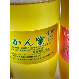 くまたんたん様専用　★さくらんぼ★蜜柑★栗3生蜂蜜　3種　各300ｇ 国産   (その他)