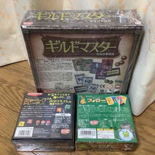 好評大特価 クニツィアお買い得ボードゲーム3点セット 日本語版 新品未