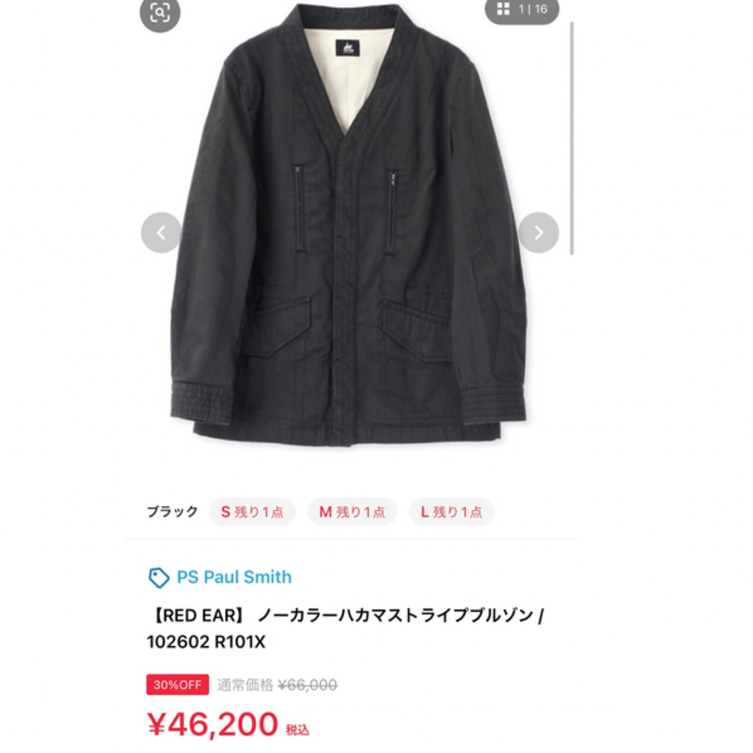 RED EAR - 未使用!RED EAR ミリタリーブルゾン Paul Smith ネイビー L