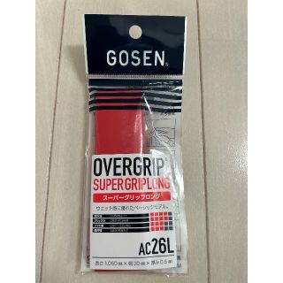 GOSENスーパーグリップロング新品！(ラケット)