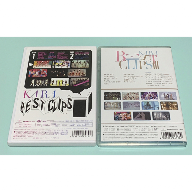 KARA BEST CLIPS 「I」「 III」DVD 2枚セット