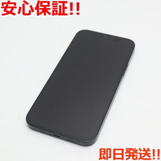 限定販売】 SIMフリー 超美品 - iPhone iPhone12 ブラック 256GB