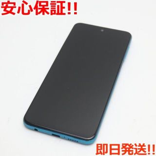 アンドロイド(ANDROID)の新品同様 SIMフリー Redmi Note 9S 128GB オーロラブルー (スマートフォン本体)