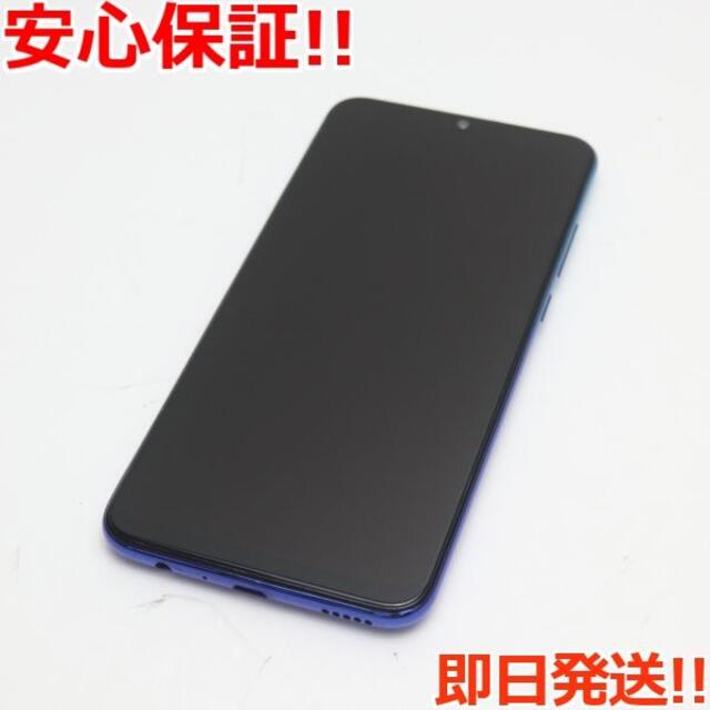 美品 HUAWEI nova lite3 オーロラブルー