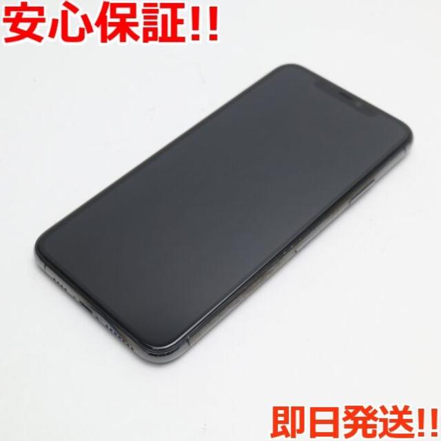超美品 SIMフリー iPhone 11 Pro Max 256GB シルバー スマホ 超美品 SIMフリー iPhone 11 Pro Max 256GB シルバー スマホ