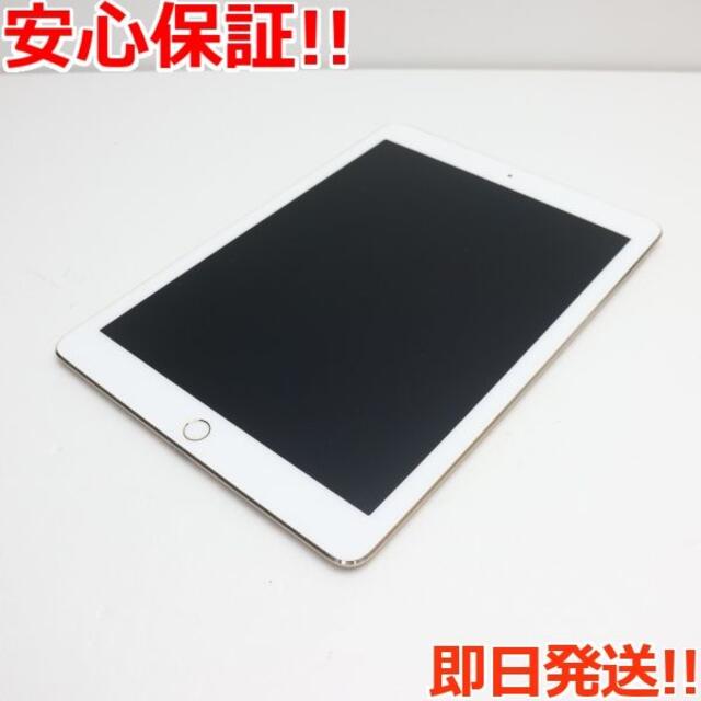 美品 iPad Pro 9.7インチ Wi-Fi 128GB ゴールド 売れ筋ランキングも